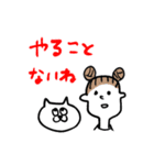 いろいろあるもん（個別スタンプ：19）