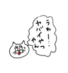 いろいろあるもん（個別スタンプ：20）