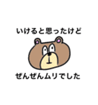 いろいろあるもん（個別スタンプ：21）