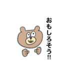 いろいろあるもん（個別スタンプ：23）