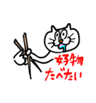 いろいろあるもん（個別スタンプ：25）