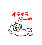 いろいろあるもん（個別スタンプ：26）