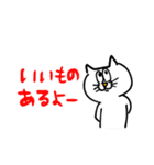 いろいろあるもん（個別スタンプ：28）