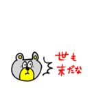 いろいろあるもん（個別スタンプ：29）