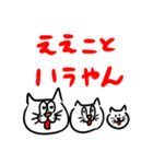 いろいろあるもん（個別スタンプ：36）