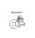 (動く)ピグメンスタンプ3〜1年間（個別スタンプ：4）