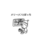 (動く)ピグメンスタンプ3〜1年間（個別スタンプ：8）