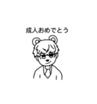 (動く)ピグメンスタンプ3〜1年間（個別スタンプ：9）