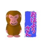 だんでぃな奴の挨拶スタンプ大阪（個別スタンプ：1）