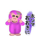 だんでぃな奴の挨拶スタンプ大阪（個別スタンプ：5）