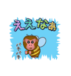 だんでぃな奴の挨拶スタンプ大阪（個別スタンプ：8）