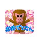 だんでぃな奴の挨拶スタンプ大阪（個別スタンプ：10）