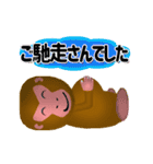 だんでぃな奴の挨拶スタンプ大阪（個別スタンプ：12）