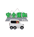 だんでぃな奴の挨拶スタンプ大阪（個別スタンプ：16）