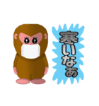 だんでぃな奴の挨拶スタンプ大阪（個別スタンプ：19）