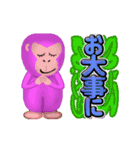 だんでぃな奴の挨拶スタンプ大阪（個別スタンプ：21）
