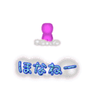 だんでぃな奴の挨拶スタンプ大阪（個別スタンプ：23）