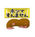 だんでぃな奴の挨拶スタンプ大阪（個別スタンプ：24）