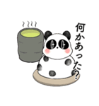 仲良しさんに送るオモロ可愛いアニマル団子（個別スタンプ：1）