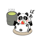 仲良しさんに送るオモロ可愛いアニマル団子（個別スタンプ：2）