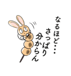 仲良しさんに送るオモロ可愛いアニマル団子（個別スタンプ：12）
