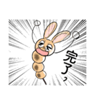 仲良しさんに送るオモロ可愛いアニマル団子（個別スタンプ：15）