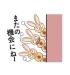 仲良しさんに送るオモロ可愛いアニマル団子（個別スタンプ：23）