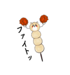 仲良しさんに送るオモロ可愛いアニマル団子（個別スタンプ：29）