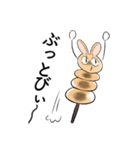 仲良しさんに送るオモロ可愛いアニマル団子（個別スタンプ：30）