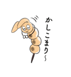 仲良しさんに送るオモロ可愛いアニマル団子（個別スタンプ：31）