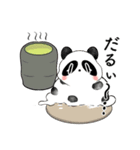 仲良しさんに送るオモロ可愛いアニマル団子（個別スタンプ：32）