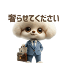 愛する人のために今日も働くトイプードル（個別スタンプ：3）