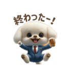 愛する人のために今日も働くトイプードル（個別スタンプ：5）