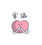 感情的な感情（個別スタンプ：5）