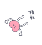 感情的な感情（個別スタンプ：7）