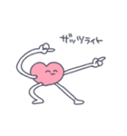 感情的な感情（個別スタンプ：8）