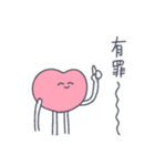感情的な感情（個別スタンプ：12）