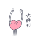 感情的な感情（個別スタンプ：13）