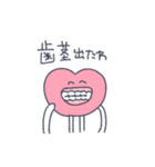 感情的な感情（個別スタンプ：17）
