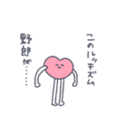 感情的な感情（個別スタンプ：18）