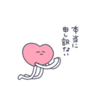 感情的な感情（個別スタンプ：21）