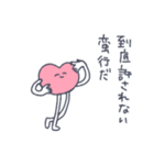 感情的な感情（個別スタンプ：24）