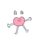 感情的な感情（個別スタンプ：25）
