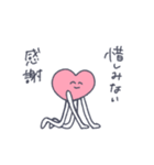 感情的な感情（個別スタンプ：29）