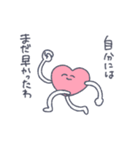 感情的な感情（個別スタンプ：35）