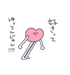 感情的な感情（個別スタンプ：36）