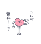 感情的な感情（個別スタンプ：39）