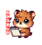 くわらびあいさつスタンプ（個別スタンプ：11）