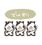 ゆるいもーもーすたんぷ 2（個別スタンプ：3）