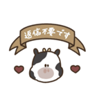 ゆるいもーもーすたんぷ 2（個別スタンプ：4）